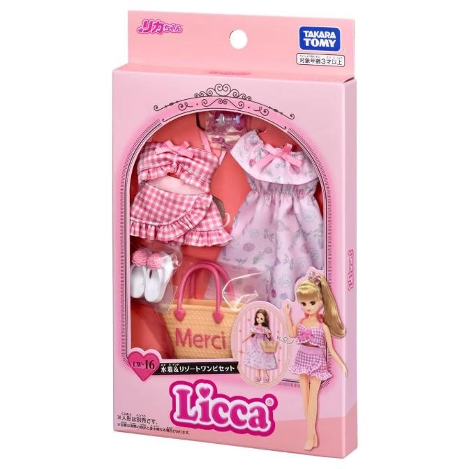  Licca doll fashion pack: pink swimsuit, dress, bag, and shoes. Takara Tomy toy for ages 3+.