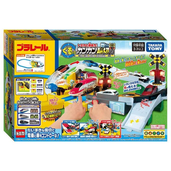  The product image is of a Takara Tomy Plarail Rolling Sound Crossing toy set. The set includes a train, cars, and a crossing with lights and sounds. The box is yellow and blue, and features images of the toy in action. The text on the box is in Japanese.