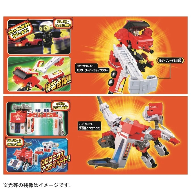  Toy robot transforming from fire truck and station, featuring ladder and dragon modes.