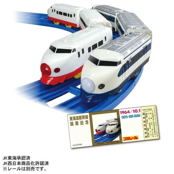 Toy bullet train set on blue tracks with commemorative ticket. White and red, white and blue trains.