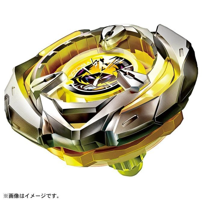 Gold and silver Beyblade with a yellow center and black emblem.