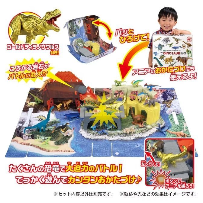  Dinosaur playset with volcano, rock launcher, golden T-Rex, and child holding box.