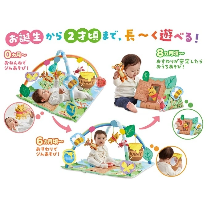  Winnie the Pooh baby gym with playmat, hanging toys, and playhouse for tummy time and seated play.