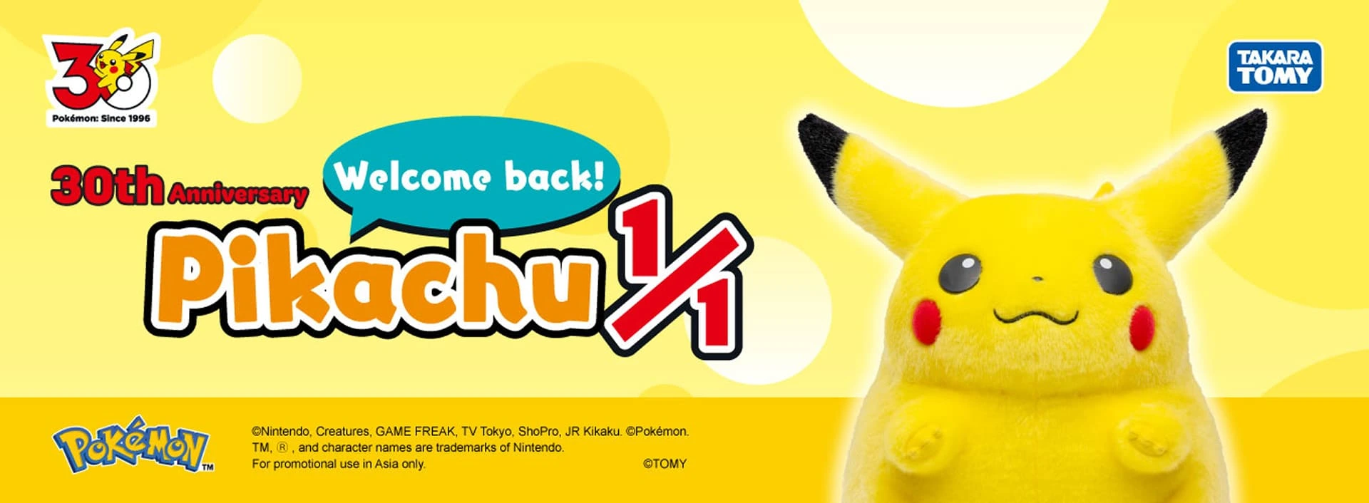 Pokémon 30th Anniversary promotional banner featuring a large Pikachu plush with “Welcome back! Pikachu” text.