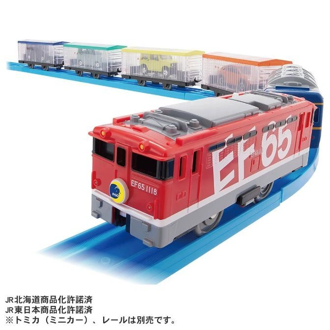 Toy train set with red EF65 locomotive and four freight cars on blue tracks.
