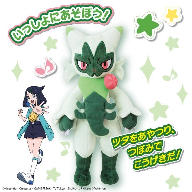  Standing Meowscarada plush with green accents and a pink flower-like accessory.