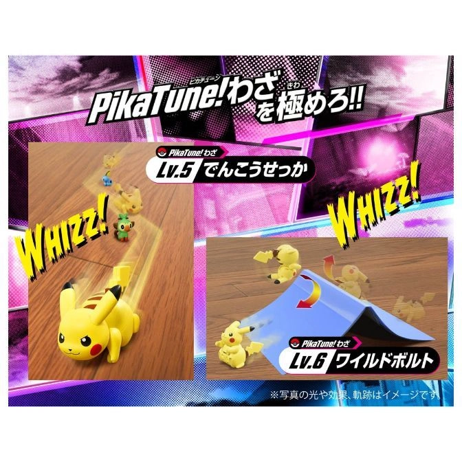  PikaTune Pikachu toy set: Pikachu figures racing, sliding down a ramp. Action-packed fun!