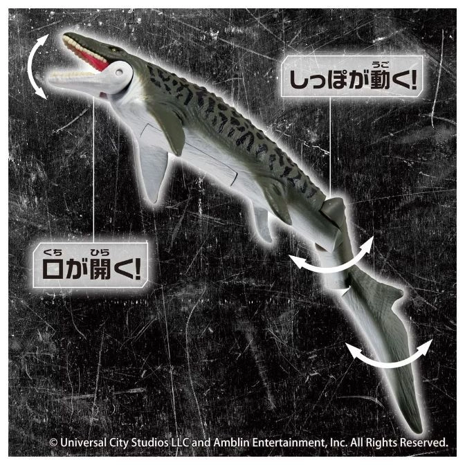  Mosasaurus toy with articulated jaw and tail. Mouth opens and tail wags.