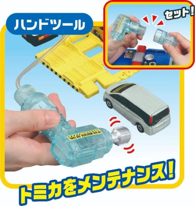  Tomica toy set featuring a car, tow truck, and air tool for maintenance play.