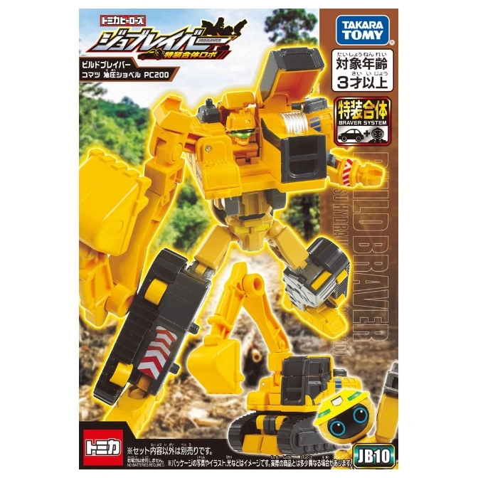  Takara Tomy Build Braver transforming excavator toy, featuring robot and vehicle modes. Yellow and black color scheme.