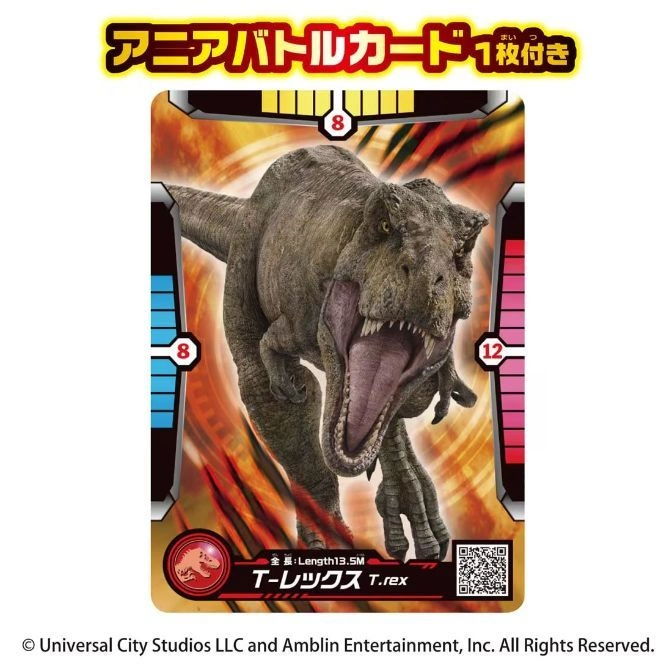  Ania battle card featuring a T-Rex with stats: 8 on top and left, 12 on right. Length 13.5M.