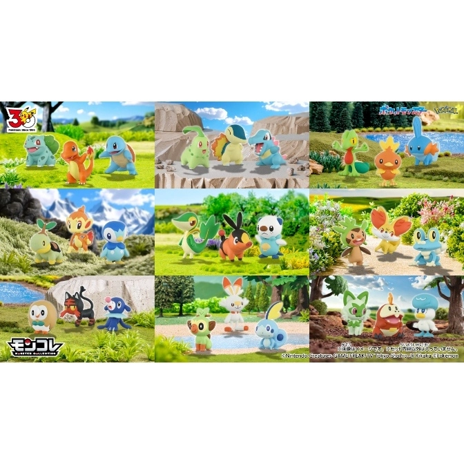  Pokémon starter figurines from various generations displayed in a grid format.