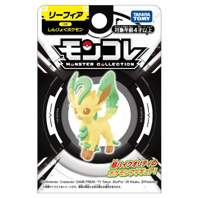  Leafeon Moncolle figure in packaging. Yellow, green, and brown colors. For ages 4+.
