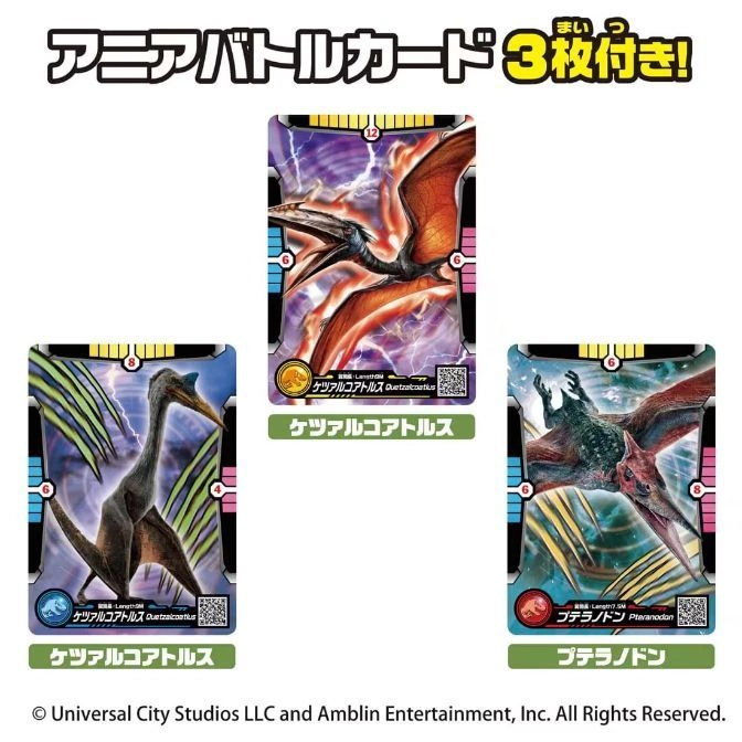  Three Ania battle cards featuring Quetzalcoatlus and Pteranodon dinosaurs.