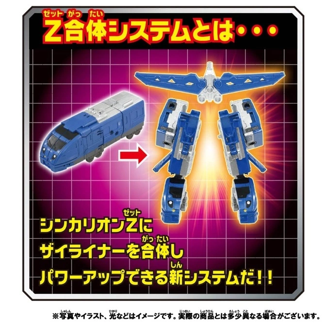  Blue toy train transforming into a robot with wings, showcasing the Z-Combination system.