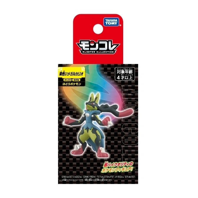  Takara Tomy Monster Collection Mega Lucario figure in packaging. Recommended for ages 4+.