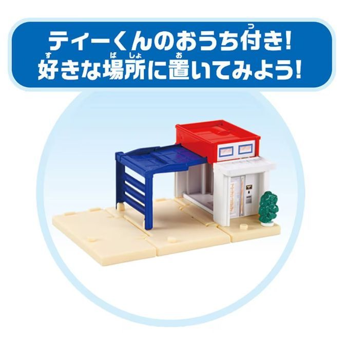  Toy house with blue carport, red second story, and white storefront on a tan base.