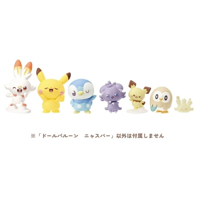  Pokémon toy figures: Scorbunny, Pikachu, Piplup, Espurr, Pichu, Rowlet, and Alcremie.
