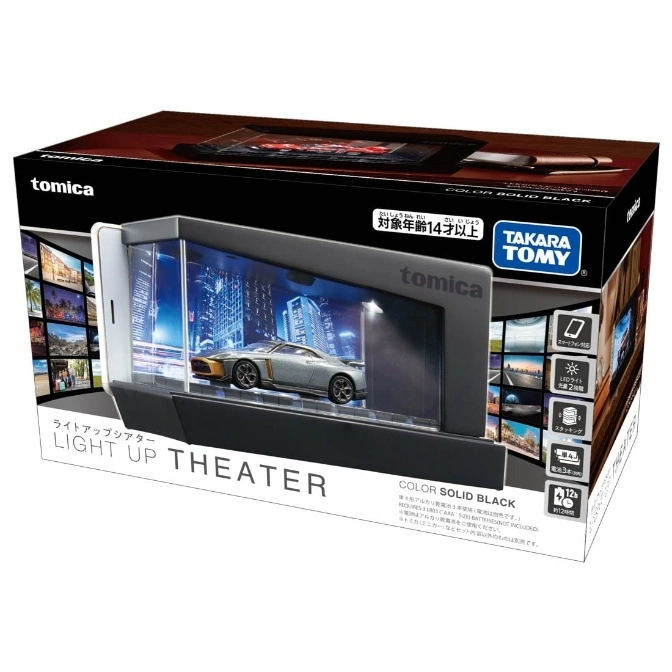  Tomica Light Up Theater toy set with a silver car inside a display case with a city backdrop.