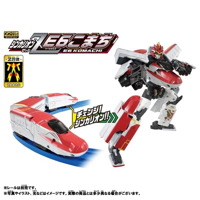 Shinkalion E6 Komachi toy: train transforms into robot. Red and white color scheme.