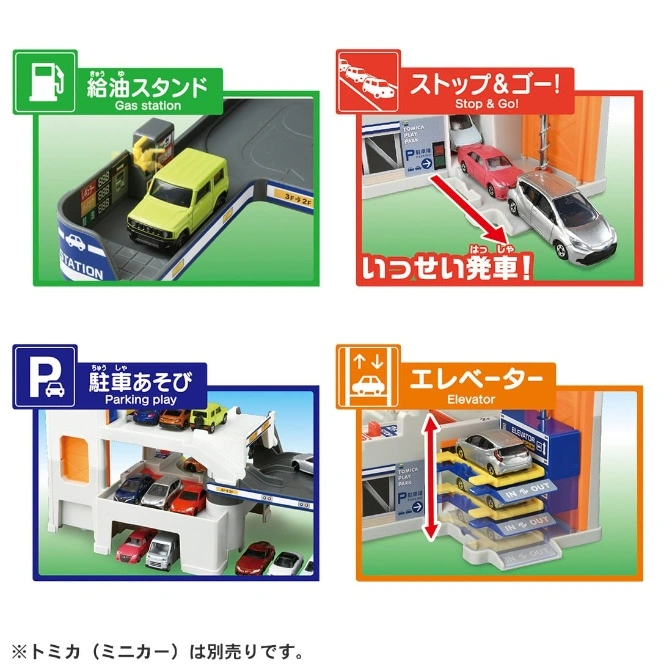  Tomica playset with gas station, parking garage, elevator, and stop-and-go action, featuring miniature cars.