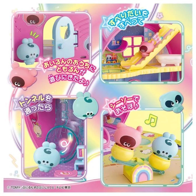 Pink toy house with slide, tunnel, seesaw, and figures. Interactive play set for kids.