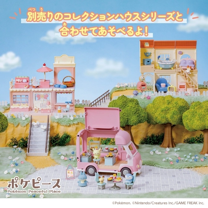  Pokémon Peaceful Place playset with buildings, van, figures, and accessories. A charming miniature world for imaginative play.