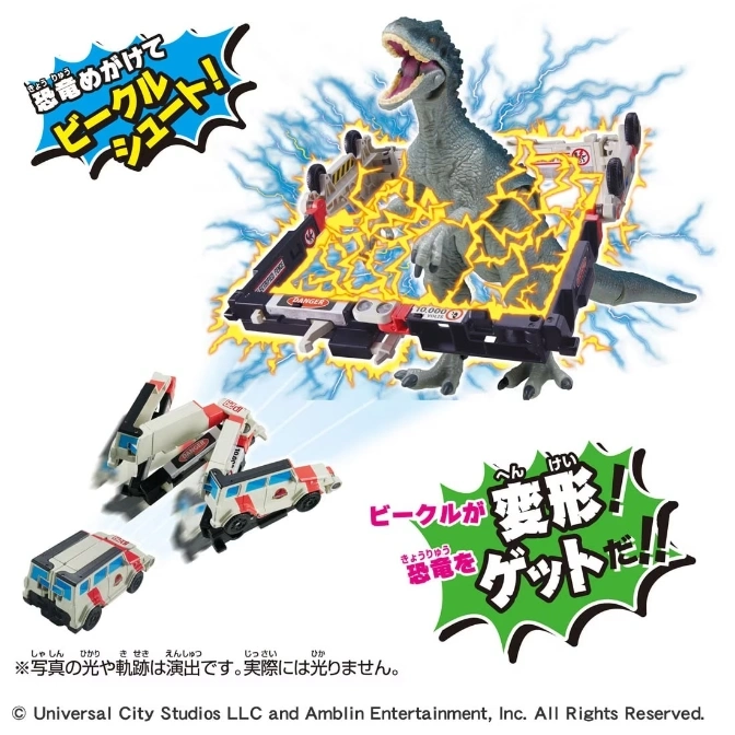  Dinosaur toy with vehicle shooting feature and transforming cars, surrounded by lightning effects.