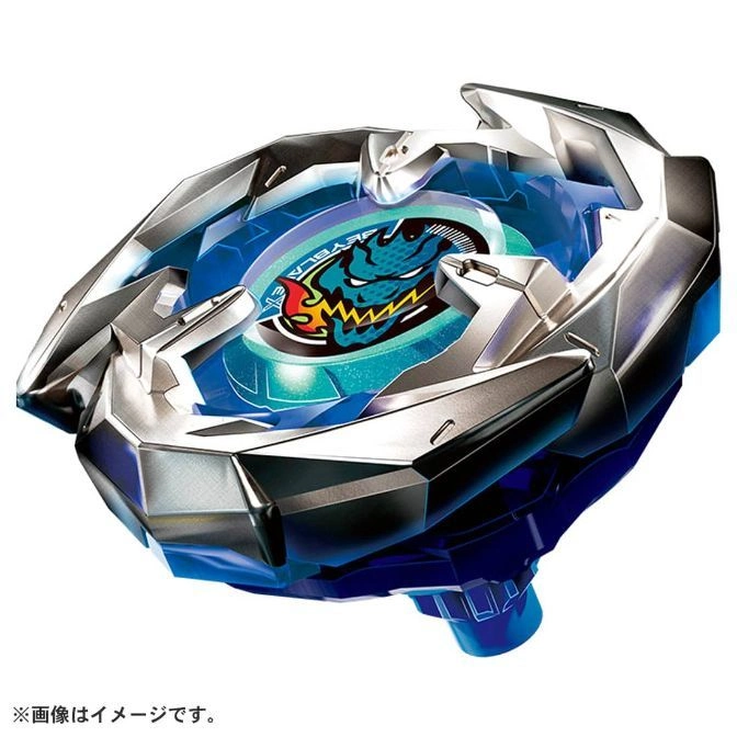  Blue and silver Beyblade with a dragon emblem.