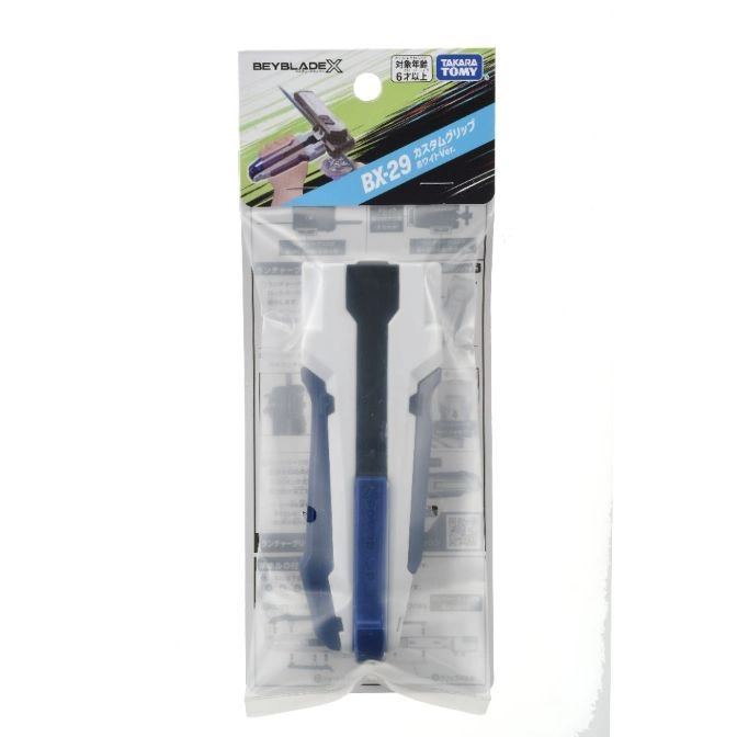  Beyblade X BX-29 Custom Grip White Ver. in packaging. A white and blue grip for Beyblade launchers.
