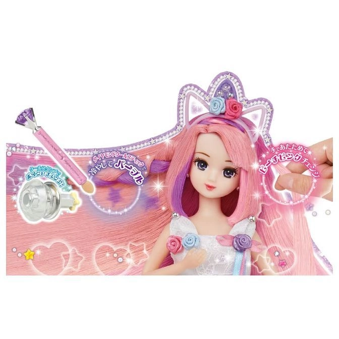  Doll with pink hair, crown, and color-changing accessories.