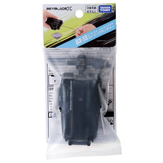  Beyblade X string launcher in packaging.