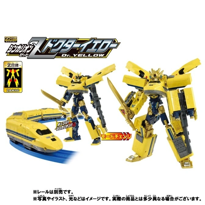 Dr. Yellow Shinkalion toy: train mode, robot mode with sword, and combined robot mode.