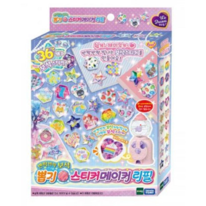 Sparkly sticker maker refill kit with 36 gem stickers and a pink gumball machine-style dispenser.