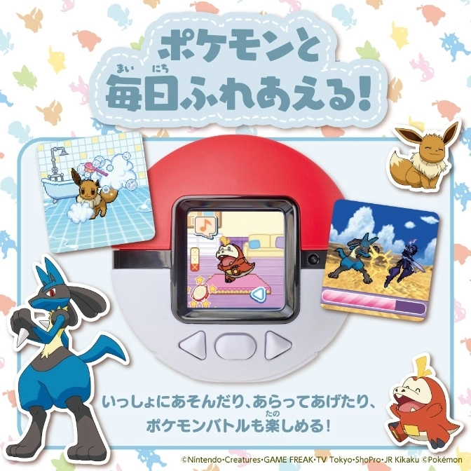  Pokémon electronic toy with screen showing Fuecoco dancing, plus Eevee, Lucario, and battle scenes.