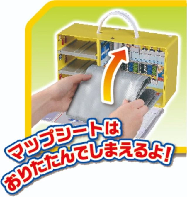  Yellow toy carrying case with handle. A map is being folded and stored inside.