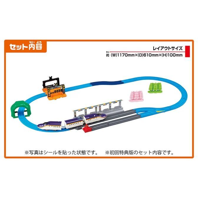  A toy train set with a blue track, a train, a station, and some trees.