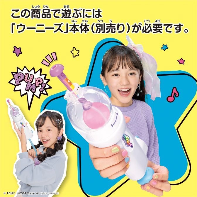  Girl pumps a pink balloon with a white toy gun. Another girl holds the same toy. Yellow star background.