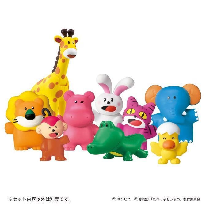  Animal finger puppet set: giraffe, lion, monkey, hippo, rabbit, alligator, cat, elephant, chick.