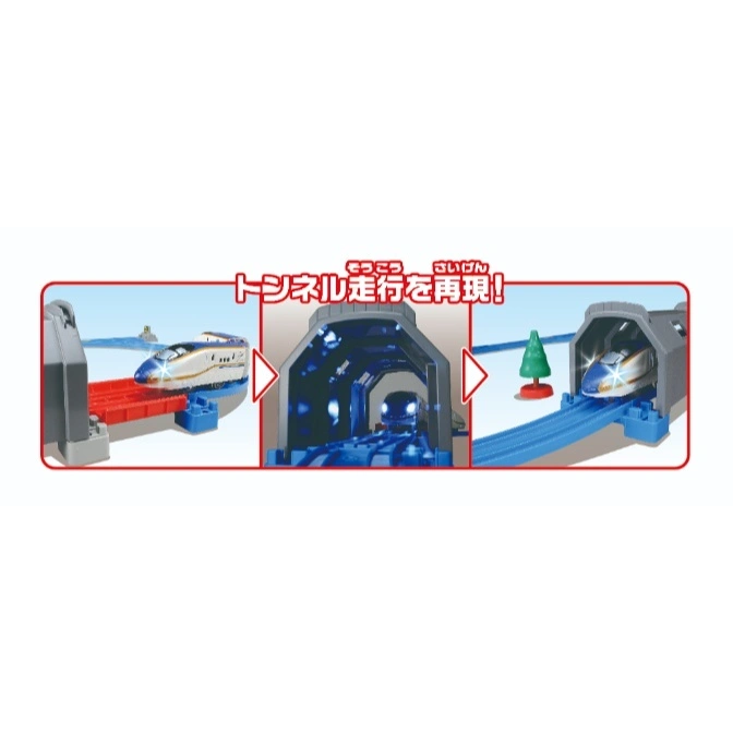  Toy train set showing a bullet train entering and exiting a tunnel with a tree.