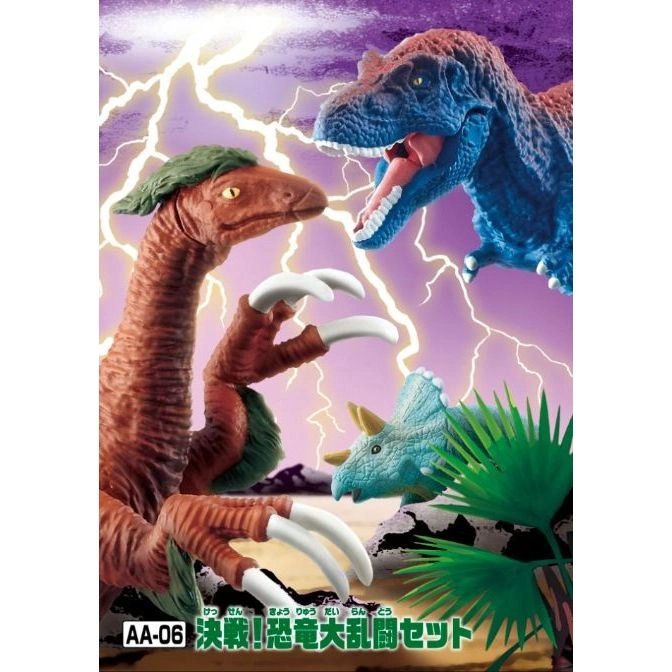  Dinosaur toy set featuring a raptor, T-Rex, and Triceratops against a stormy backdrop.