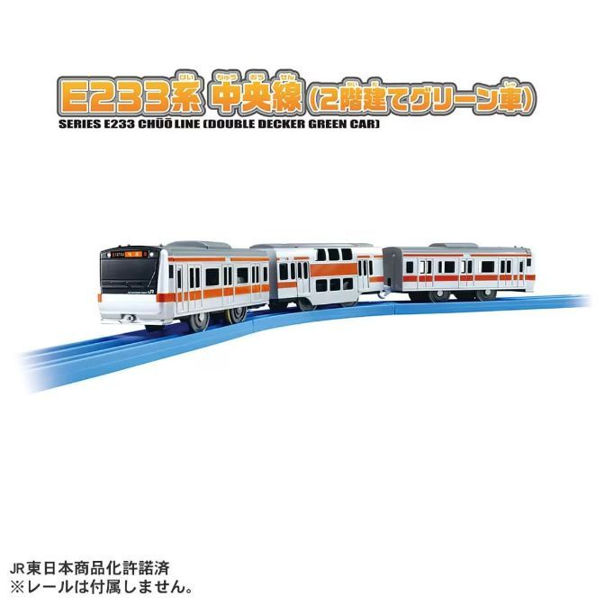  A toy train set with a white and orange color scheme, featuring multiple cars connected on a blue track.