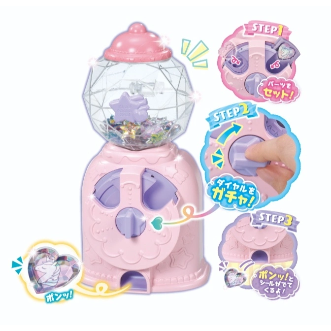  Pink gumball machine toy with instructions showing how to insert and dispense unicorn stickers.
