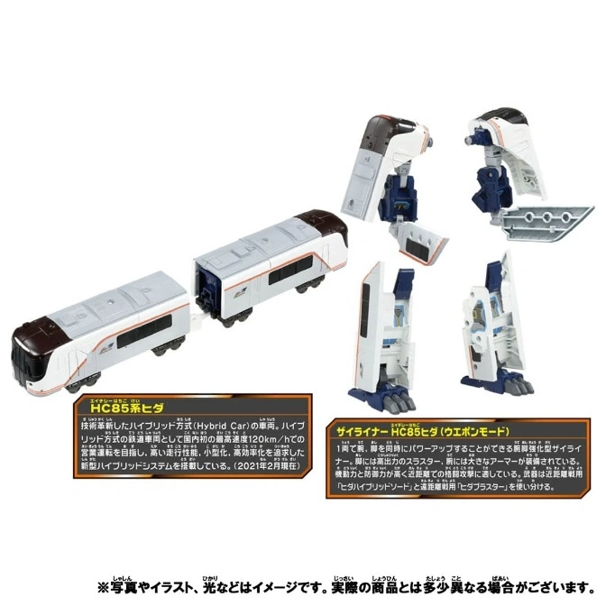  HC85 Hida transforming toy train, partially disassembled into robot mode components.
