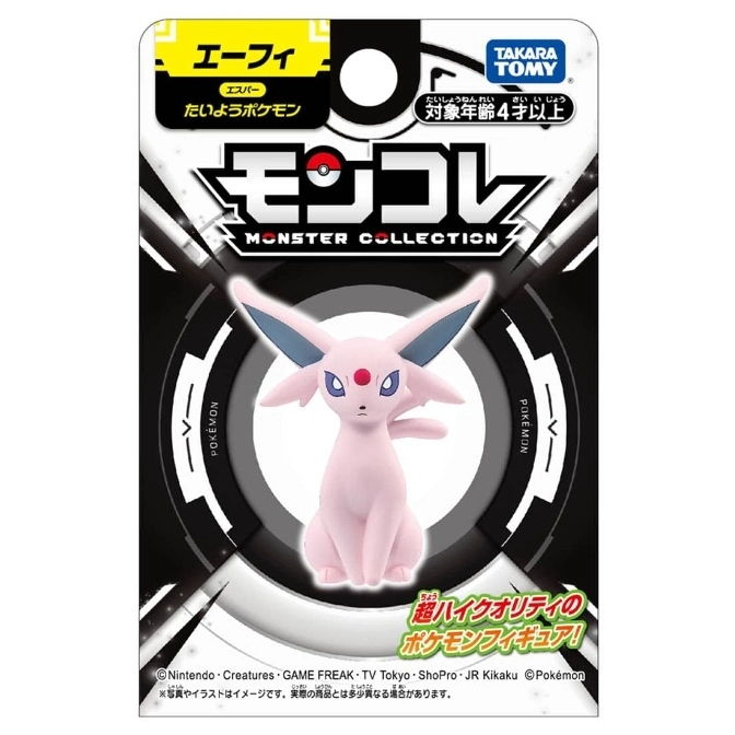  Espeon Moncolle figure in packaging. Pink psychic-type Pokémon toy from Takara Tomy.