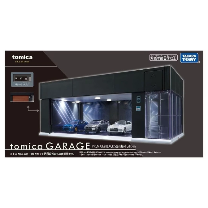  Tomica Premium Black Standard Edition Garage toy set with 3 cars inside, featuring lights and an elevator.