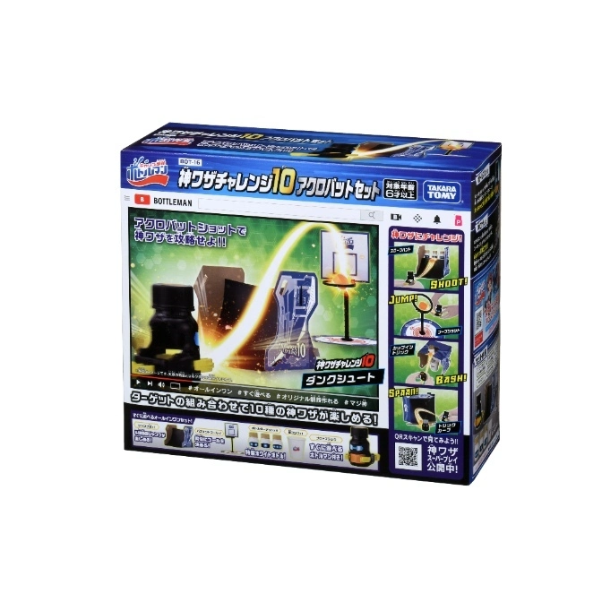 Bottleman BOT-16 Acrobatic Challenge 10 playset box featuring ramps, basketball hoop, and bottle-shooting action.