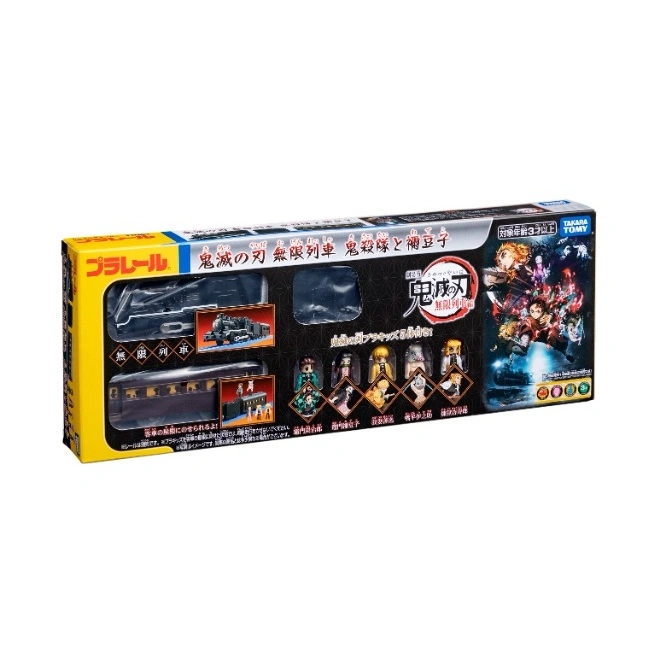  Demon Slayer Plarail train set with figures in box.