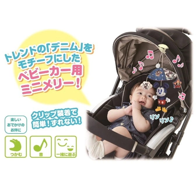  Baby in stroller with Mickey Mouse musical mobile toy attached.