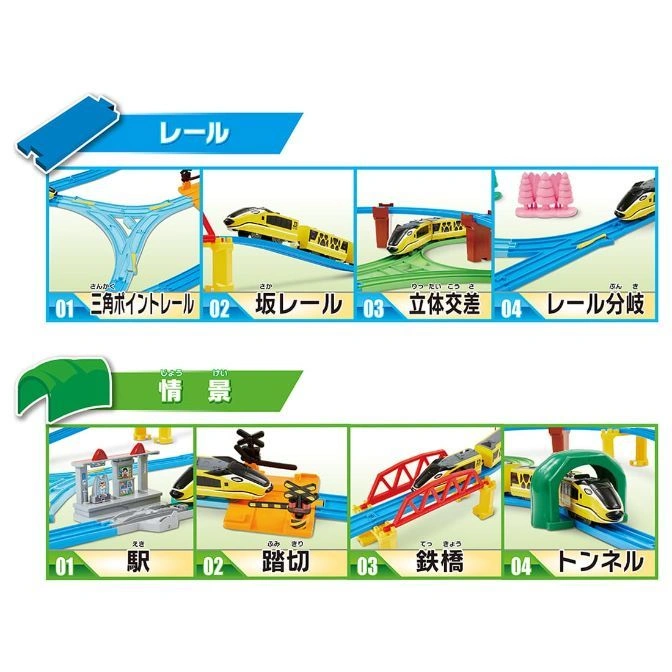  Toy train set with tracks, station, bridge, tunnel, and level crossing.